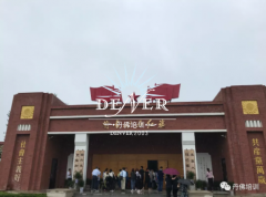 兰考四面红旗
